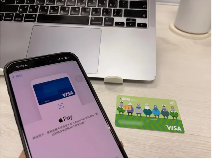 圖說：郵政VISA金融卡開通綁定Apple Pay，支付更便利。（圖／記者拍攝）