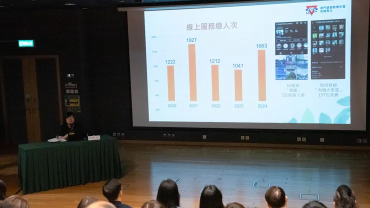 陸主任發佈服務成果