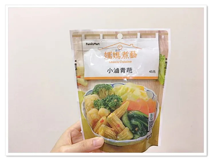 媽媽煮藝小滷青蔬