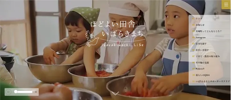 圖片來源：茨城町官網