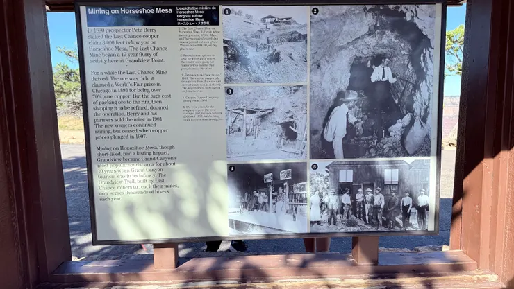 在馬蹄形台地採礦介紹