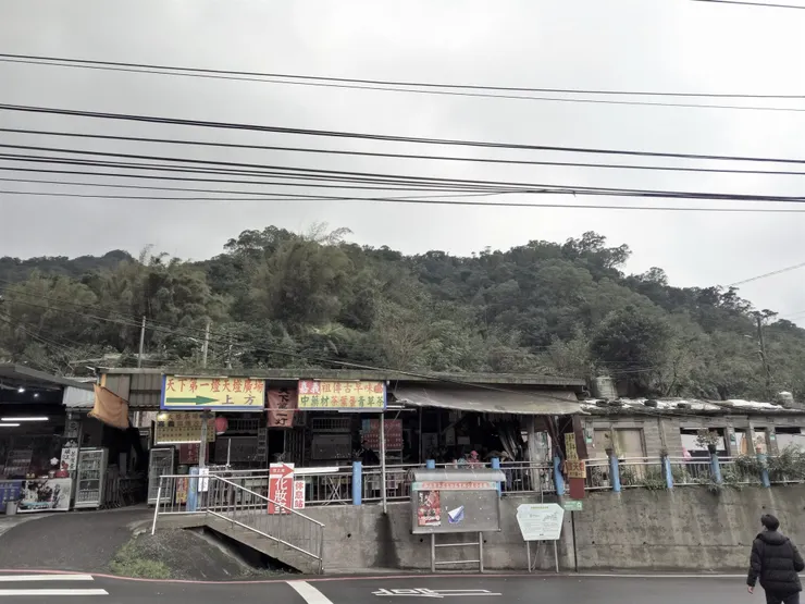 平溪菁桐石底煤礦「中埔美援寮」。從日治1920年代中埔地區陸續興建宿舍、工寮、集會堂、兒童樂園等，民國50年代更運用美國經援興建「美援寮」。民國51年中埔工寮被指定為「民生建設實驗區」，獲得政府補助改善環境，成為模範礦工社區。直至民國60年代，約有四、五百戶人家。（圖片來源：國家文化記憶庫）