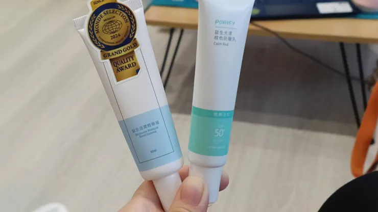 益生活潤精華液+益生光漾校色防曬乳