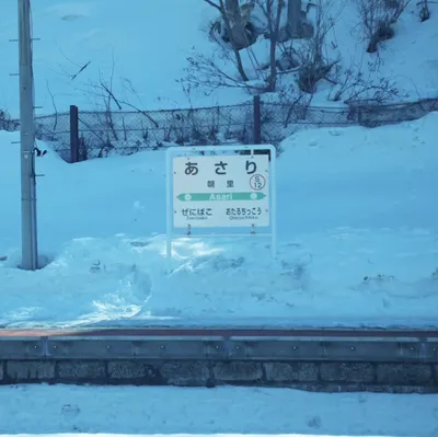 Infp女子的旅行、生活隨筆