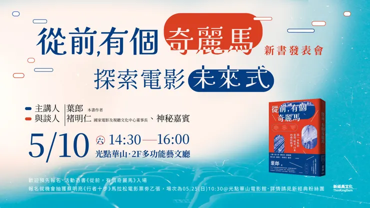 vocus|新世代的創作平台