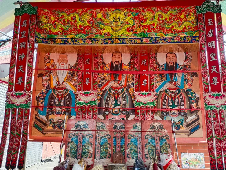 道場掛置的三清道祖法相