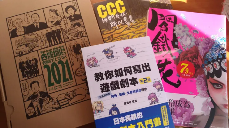 vocus|新世代的創作平台