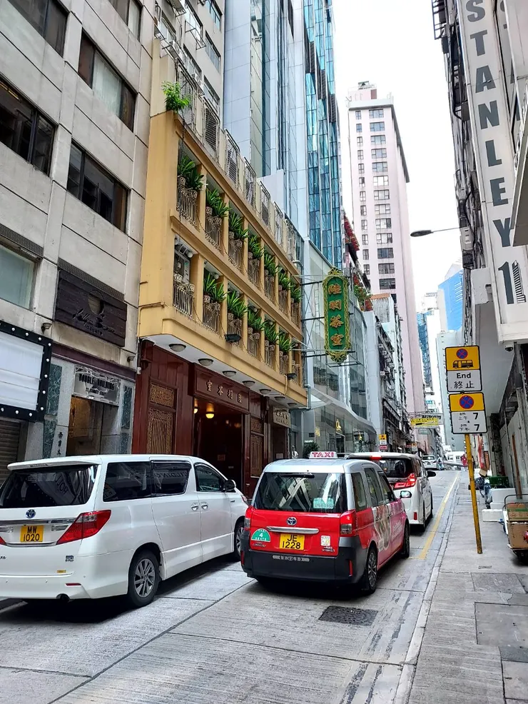 陸羽茶室,計程車和私家車!