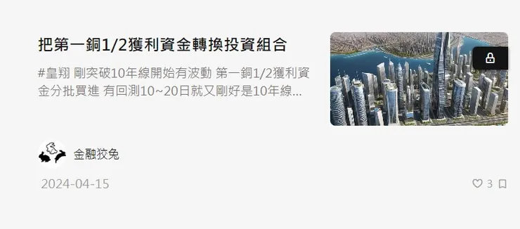 vocus｜新世代的創作平台