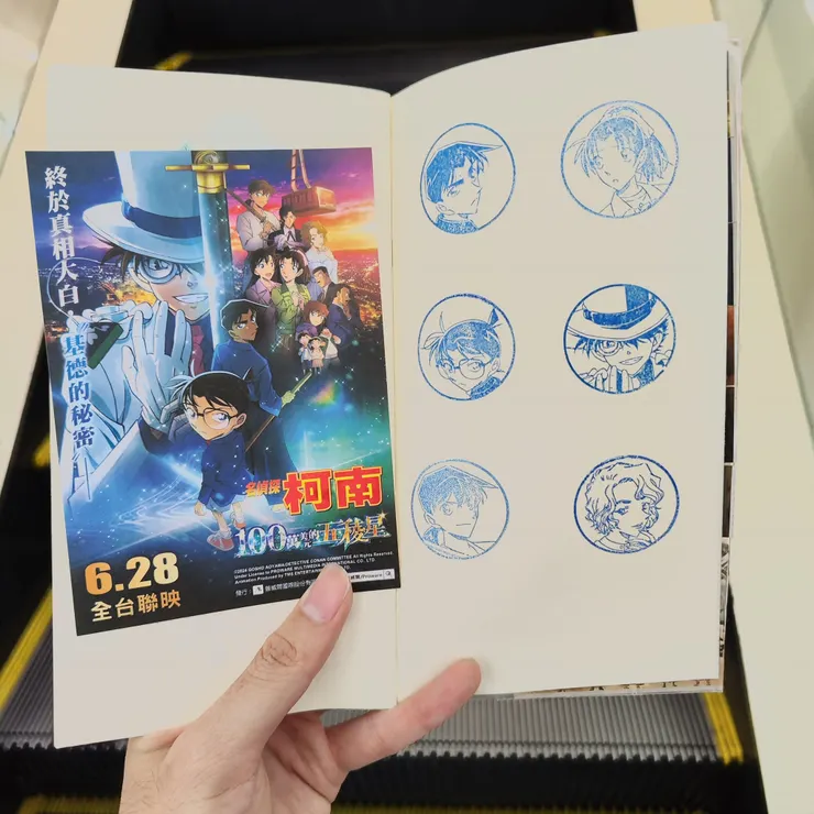 《名偵探柯南：100萬美元的五稜星》紀念章