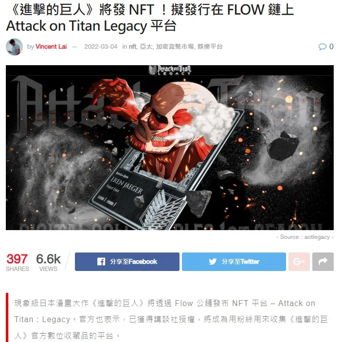 vocus｜新世代的創作平台
