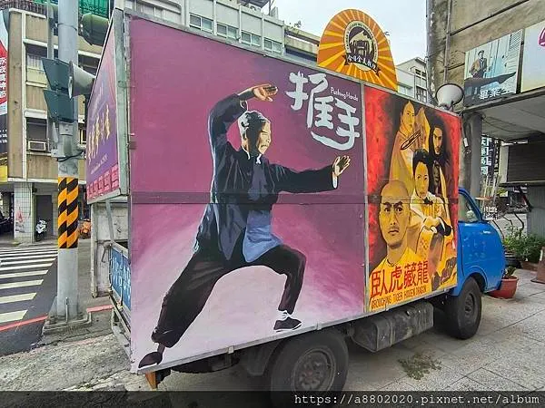全美戲院