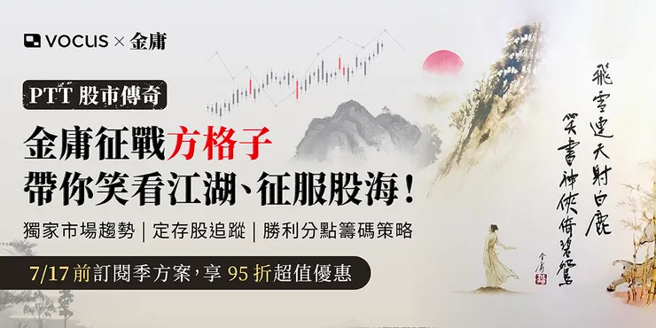 vocus｜新世代的創作平台