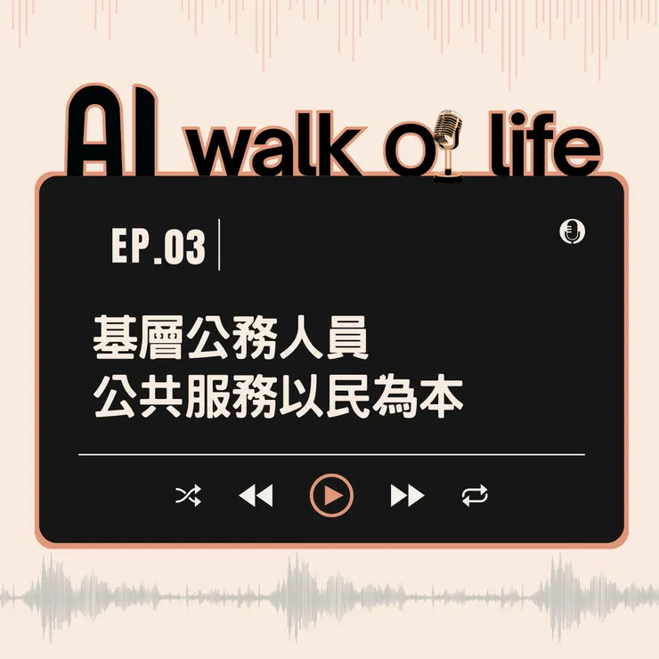 podcast 任意門