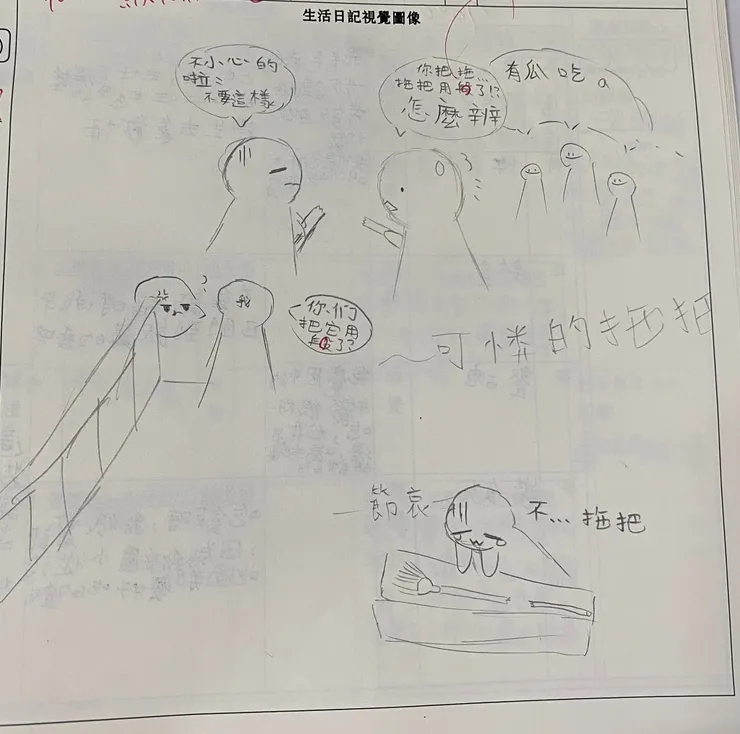 有空間事件感😍