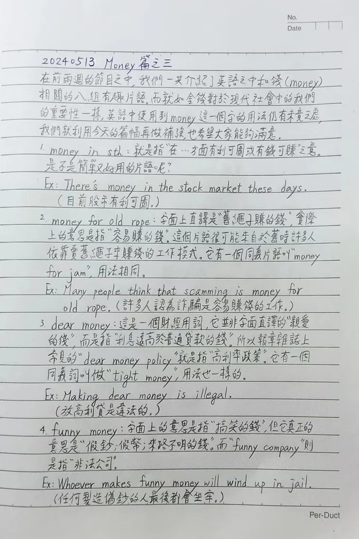 在繁忙的生活中，用簡短時間與您分享英語世界大小事。