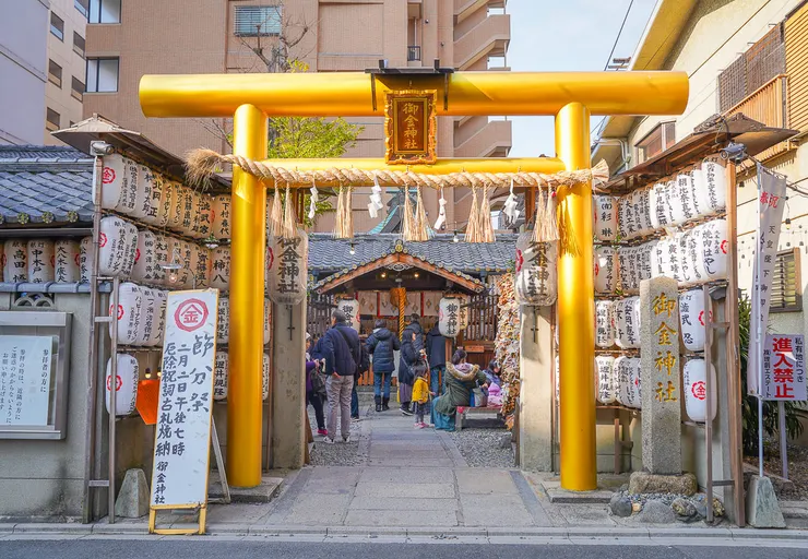 京都御金神社。