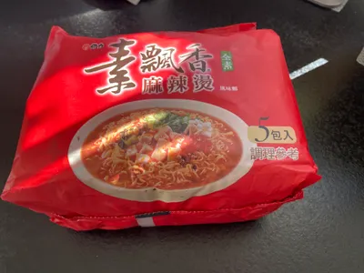 素飄香麻辣燙泡