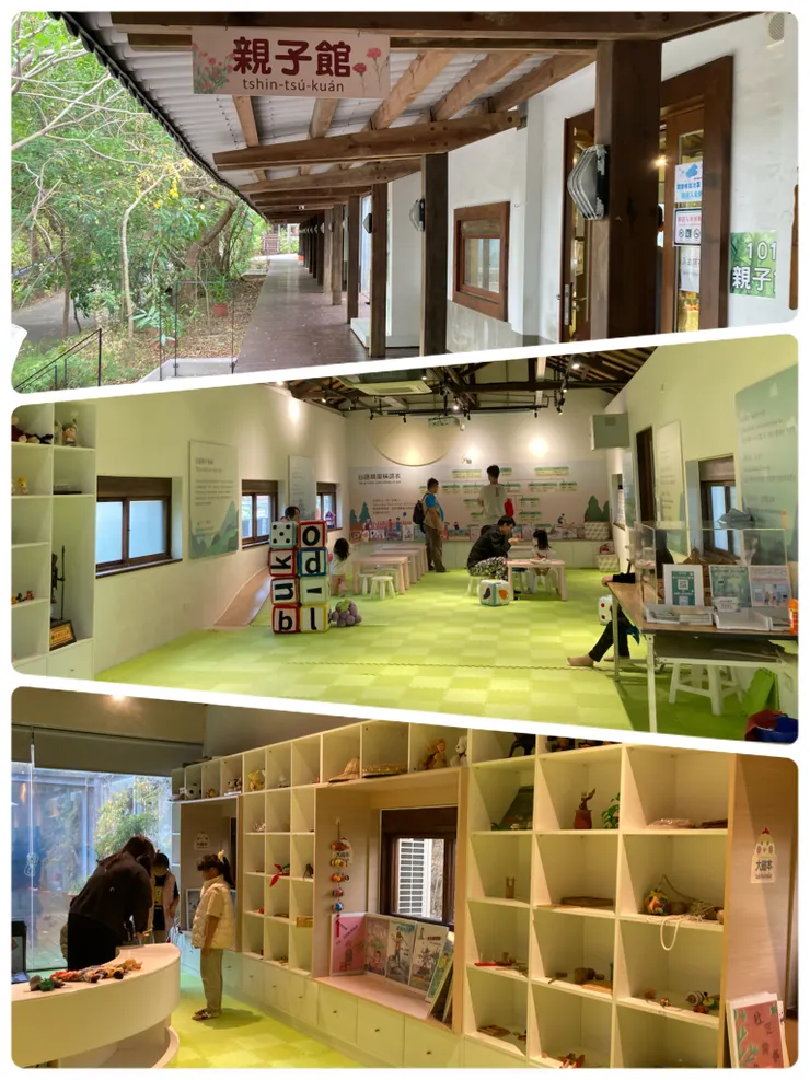 台語文化園區內的親子館很有趣！裡面有許多小時候的童玩！