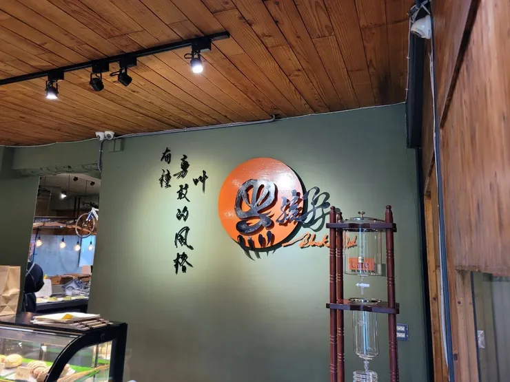 有故事的黑孩子開啡店