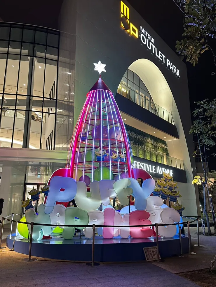 三眼怪火箭聖誕樹，超級可愛！！