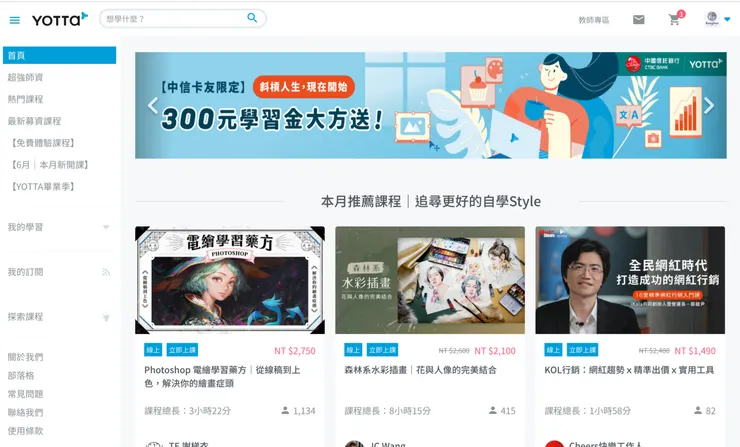 vocus｜新世代的創作平台