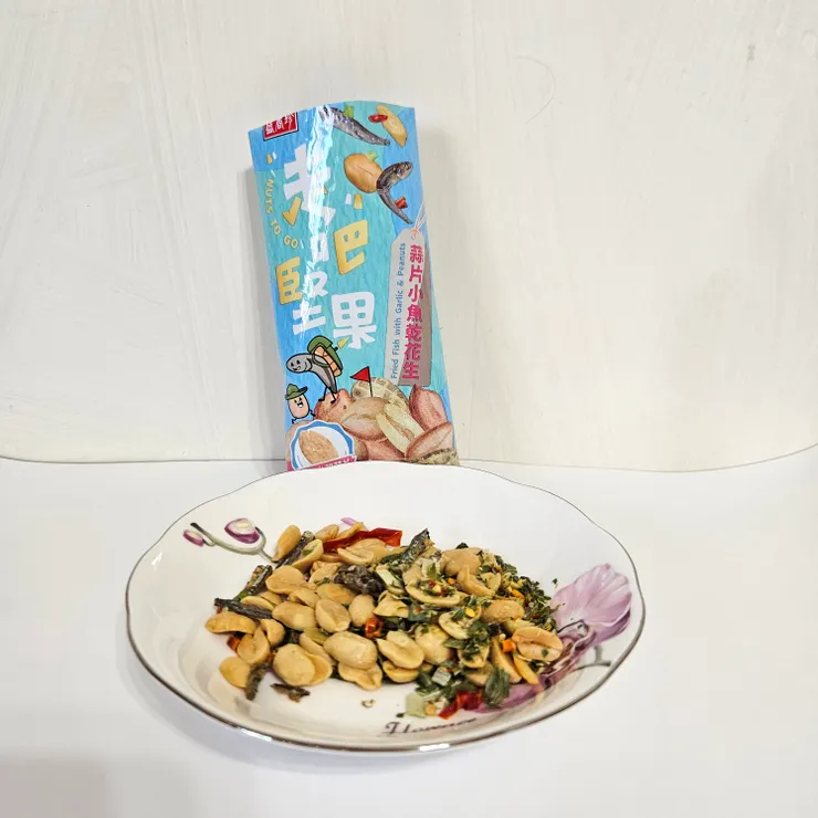 蒜片小魚乾花生