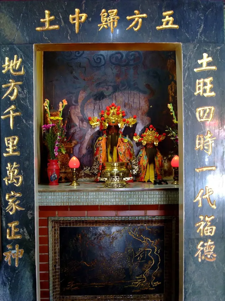 福德正神（圖片截圖於網路）