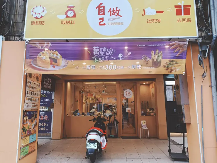 vocus|新世代的創作平台