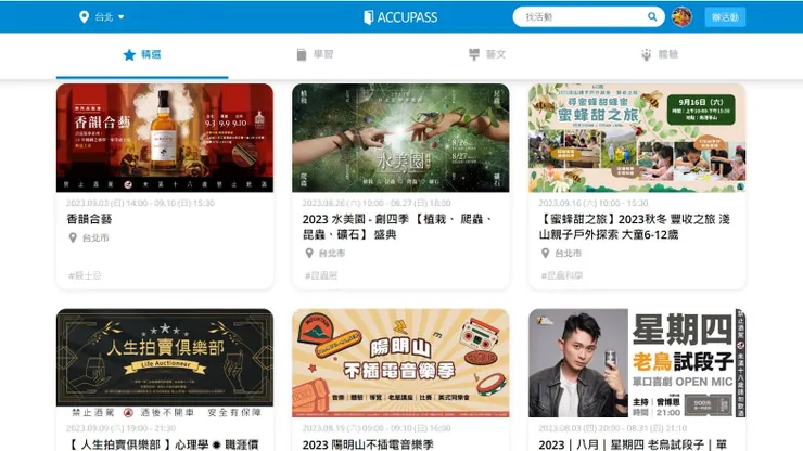 vocus｜新世代的創作平台