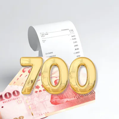 發票中獎了！2張共700元！Lucky