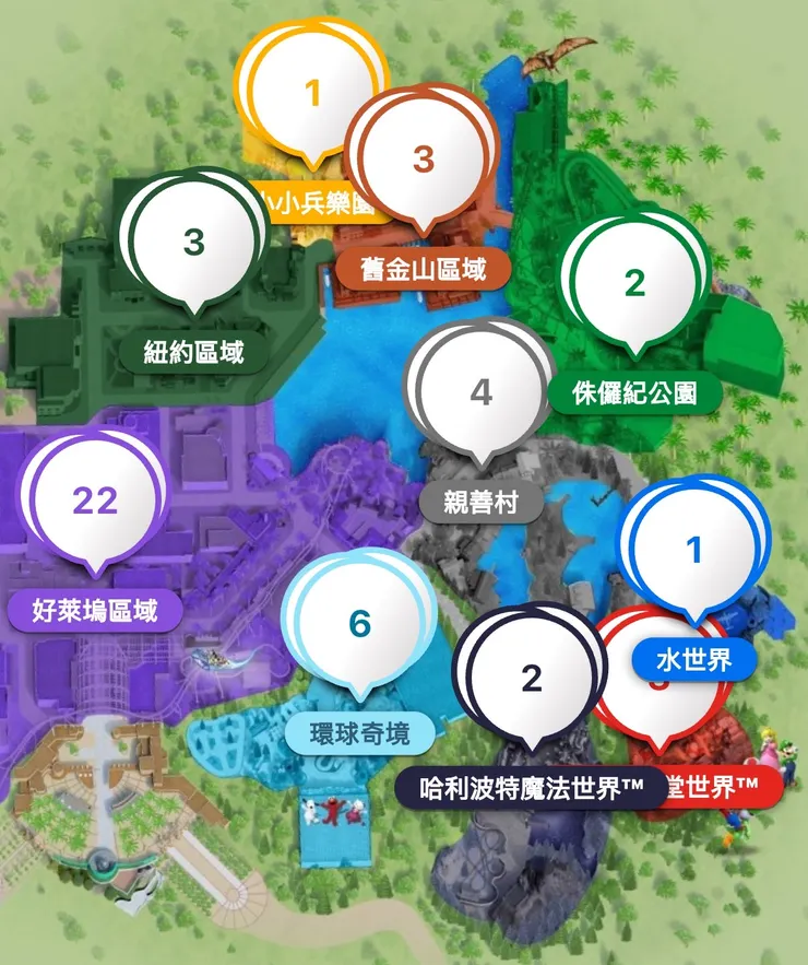 日本環球影城官方APP地圖