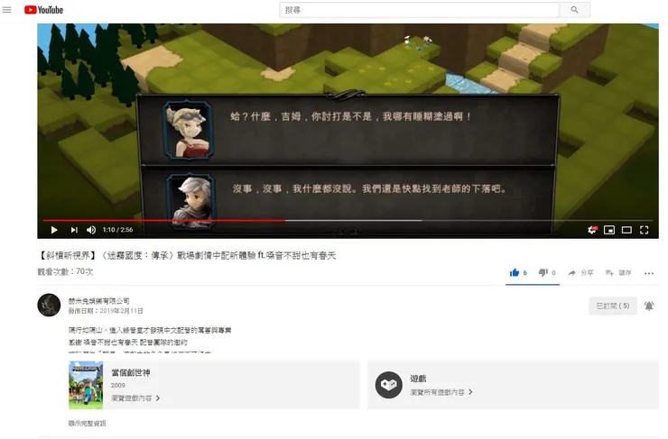 vocus｜新世代的創作平台