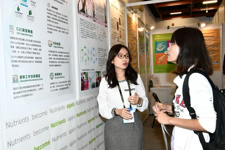 ｜EPEA Taiwan經理張宇靖（左）向來賓解說C2C理念／中華民國對外貿易發展協會 提供