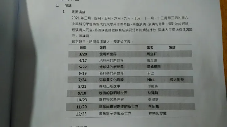 vocus|新世代的創作平台