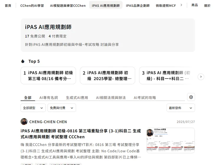 vocus｜新世代的創作平台
