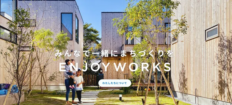 像ENJOY WORKS那麼變態的公司真的很可怕,他們東西一拿出來其他都遜掉了