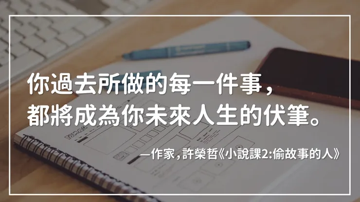 vocus|新世代的創作平台