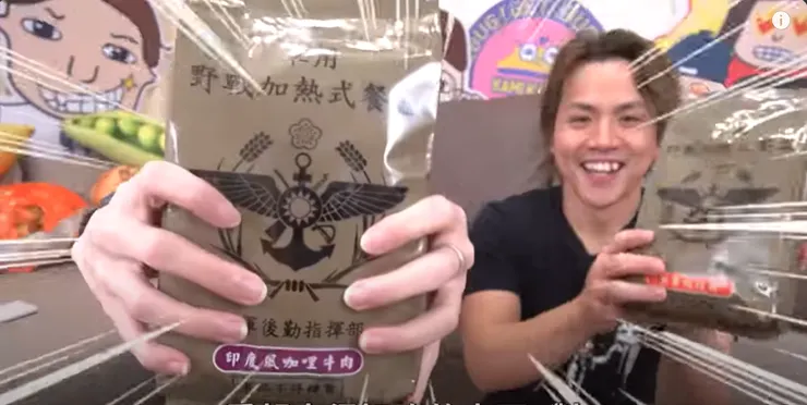 軍用野戰加熱式餐包(翻攝自搞神馬YT頻道)