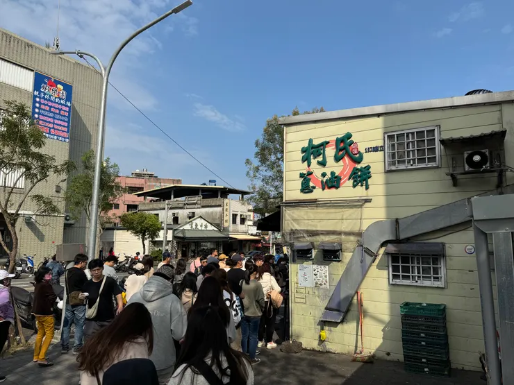 真好吃，有滿滿的柯味