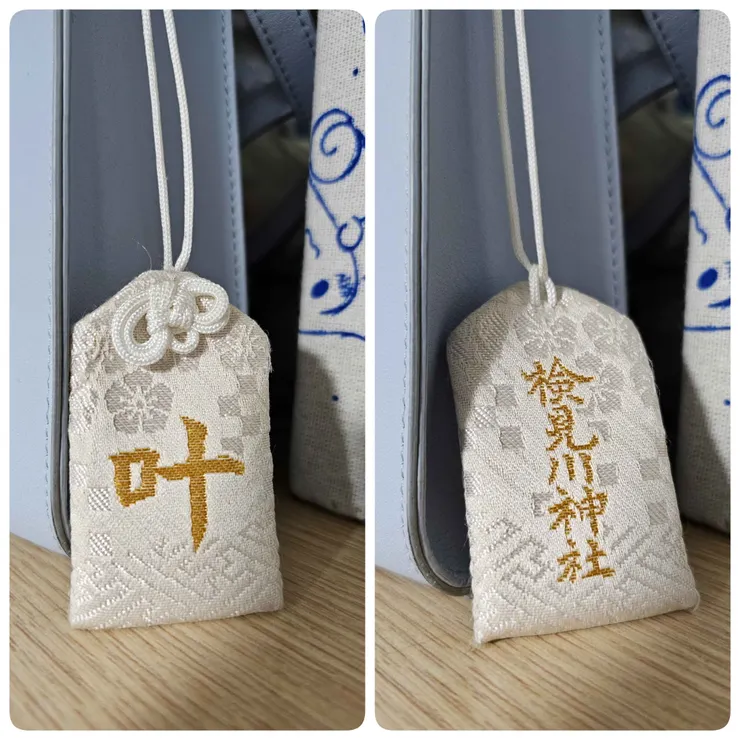 類似心想事成之義。