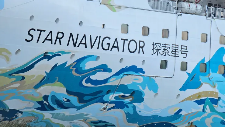 麗星郵輪探索星號的中英文船名!