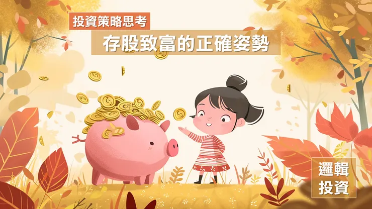 圖片來源:Midjourney繪製