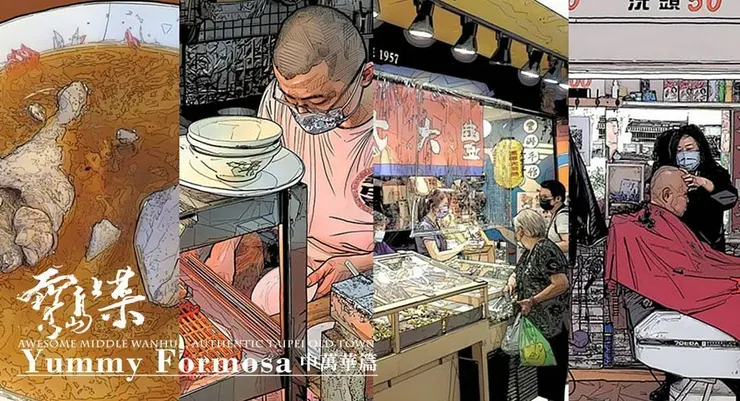 vocus｜新世代的創作平台