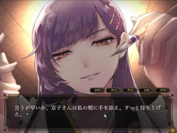 這個壞笑真是讓人心動！（©2021 神海処）