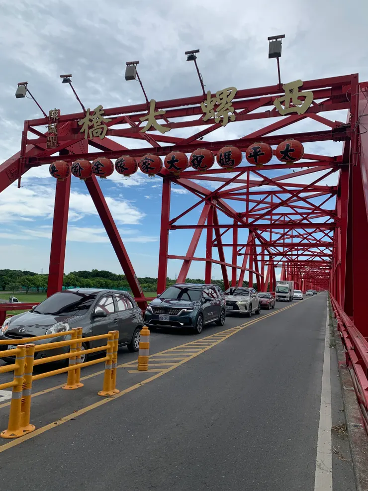 睽違多年，終於站在雲林