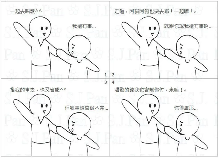 很盧就是有理說不清的意思。