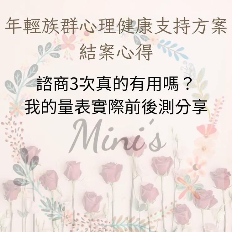 圖片背景來自pinterest製作來自canva