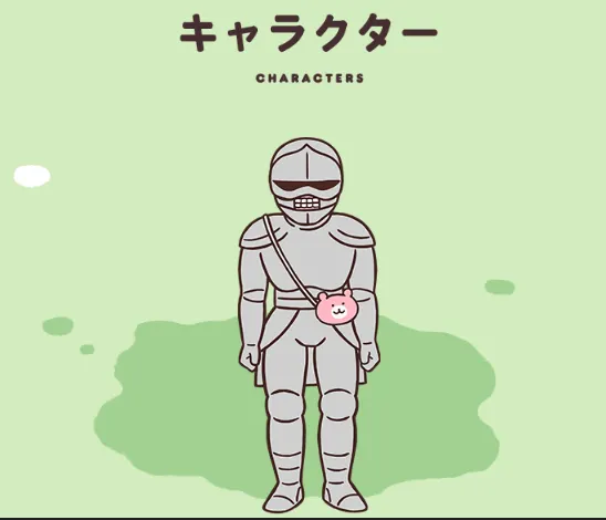 圖片來源:吉伊卡哇官網