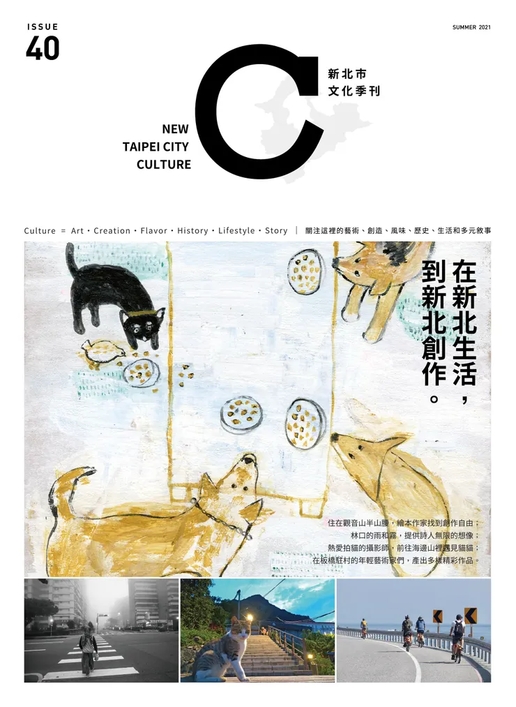 vocus|新世代的創作平台